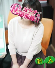 オトナのマル秘最前線！！ ネイロ