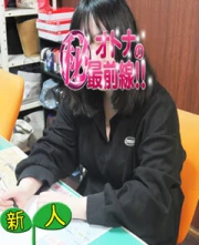 オトナのマル秘最前線！！ ミクル