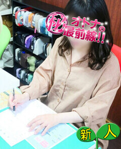 イノリ(36)