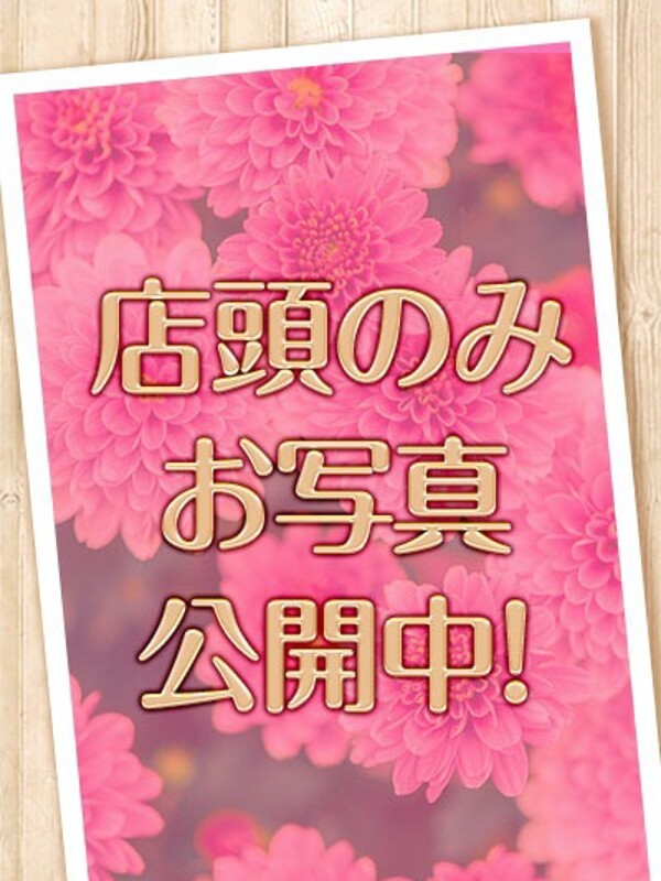 エリー
