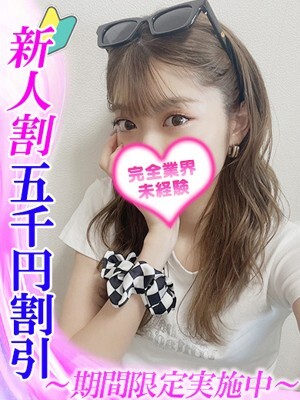紫音みさき