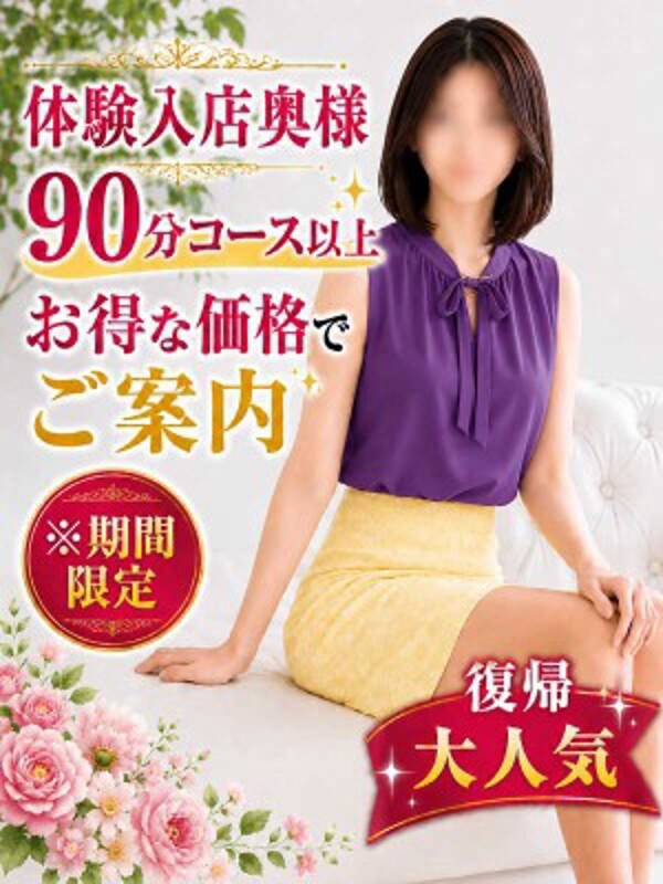 りな(35)