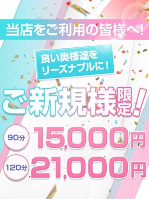 ◆◆初回限りの特別価格◆◆