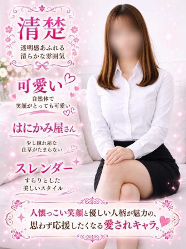 くみ