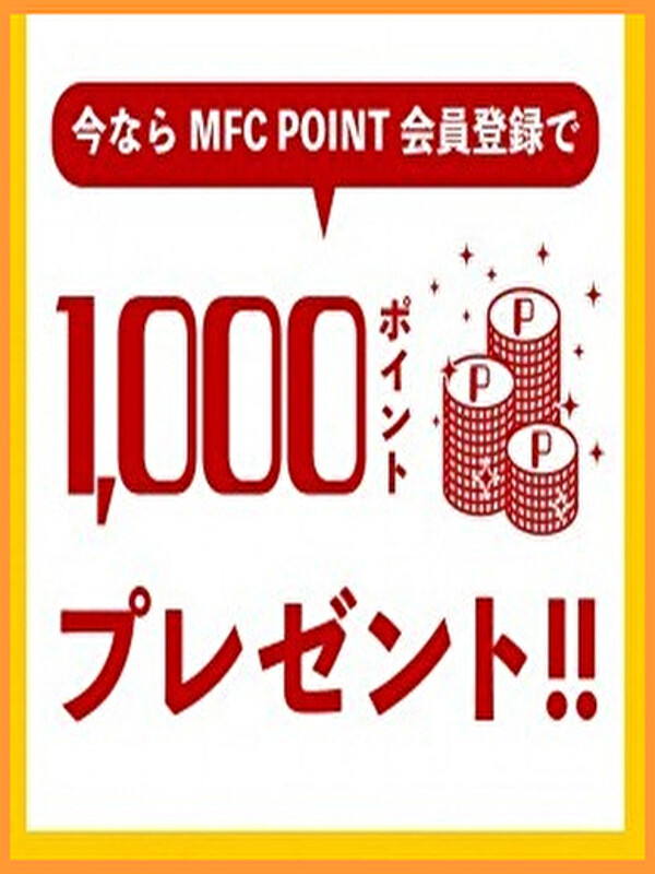 MFC POINT ！