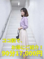 あやか(43)