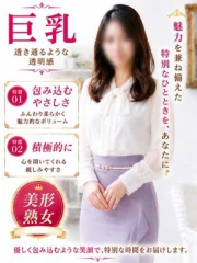 あやか(43)