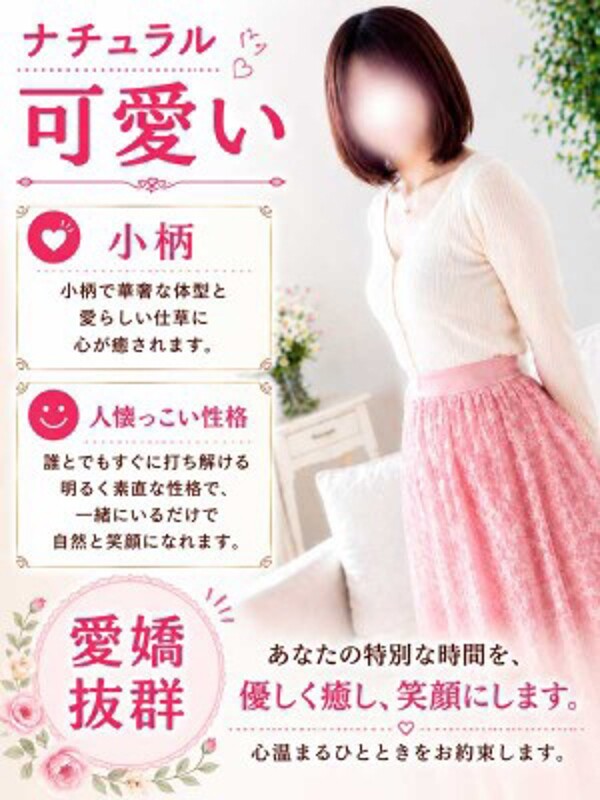 まおみ(34)