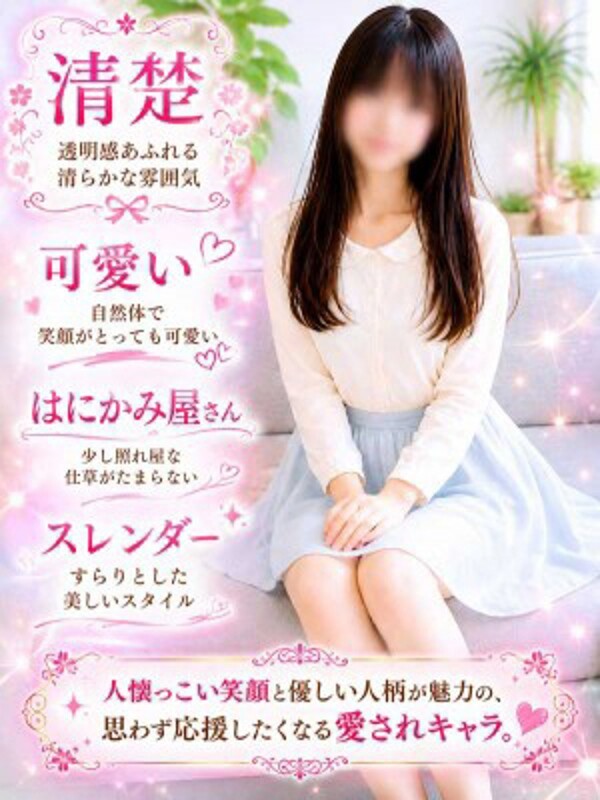 ゆいな(22)