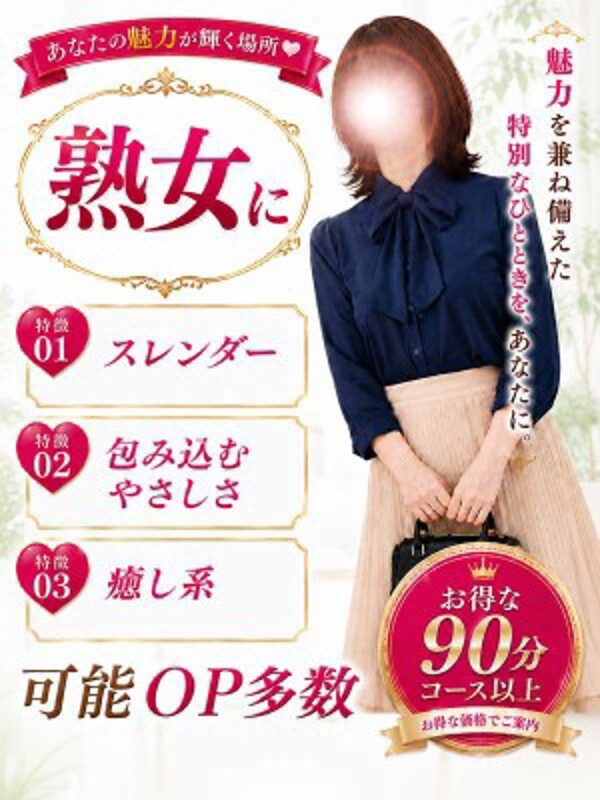 なな