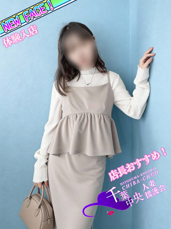 うた
