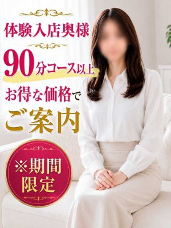 みさと