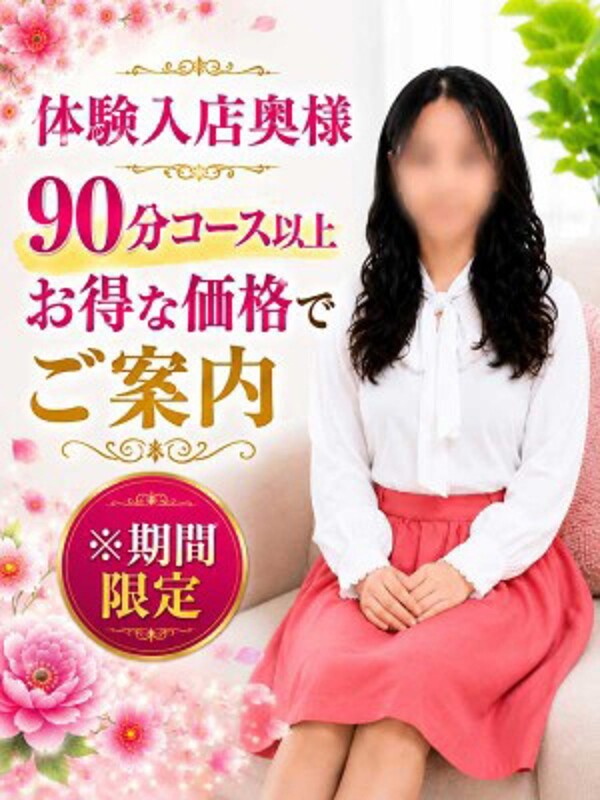 まみ(29)
