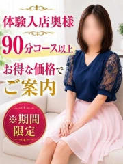 さや(41)