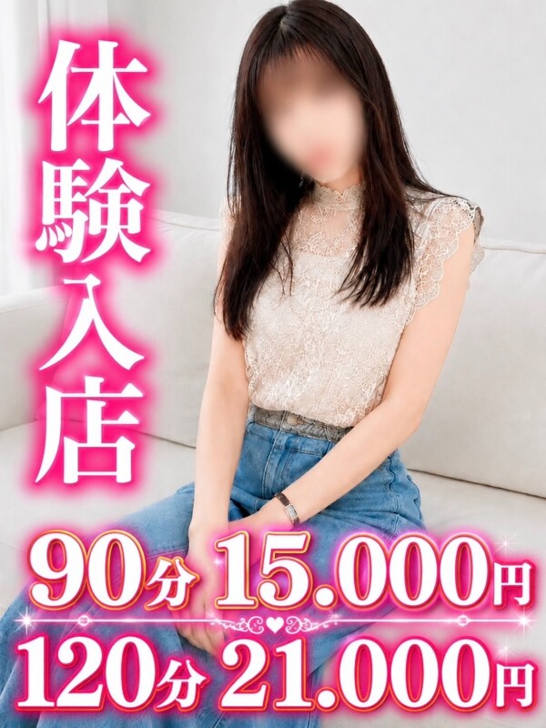 りおな(34)
