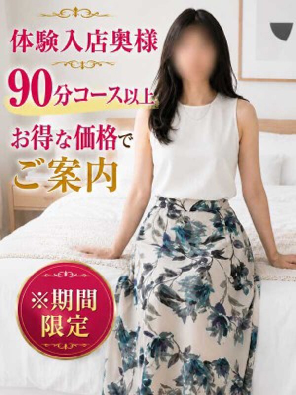 いくみ