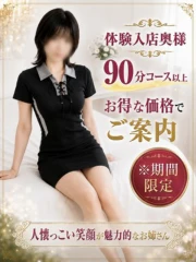 ちえり(39)