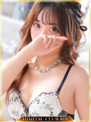 お客様満足度NO.1デリヘル！秘密倶楽部 凛 千葉 みみ