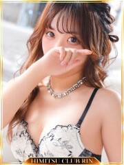 お客様満足度NO.1デリヘル！秘密倶楽部 凛 千葉 みみ(24)