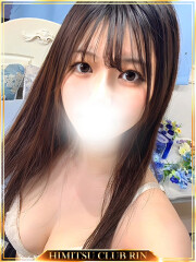 お客様満足度NO.1デリヘル！秘密倶楽部 凛 千葉 のあ(25)