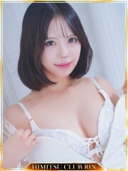 お客様満足度NO.1デリヘル！秘密倶楽部 凛 千葉 星空うみ(ほしぞらうみ)(20)