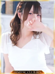 みう(20)