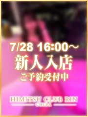 あも(23)