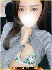 お客様満足度NO.1デリヘル！秘密倶楽部 凛 千葉 えあ(27)
