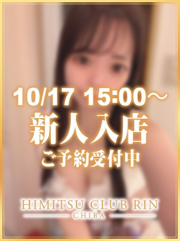 ももか