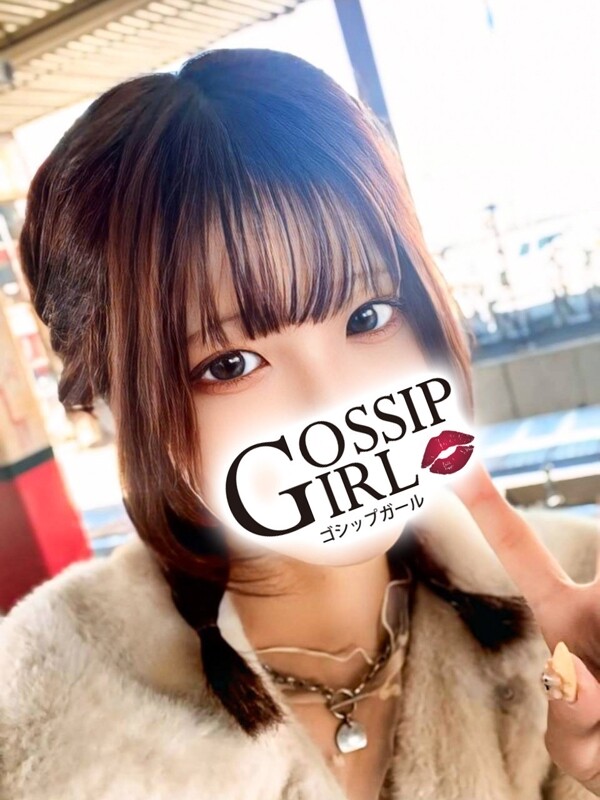 くう