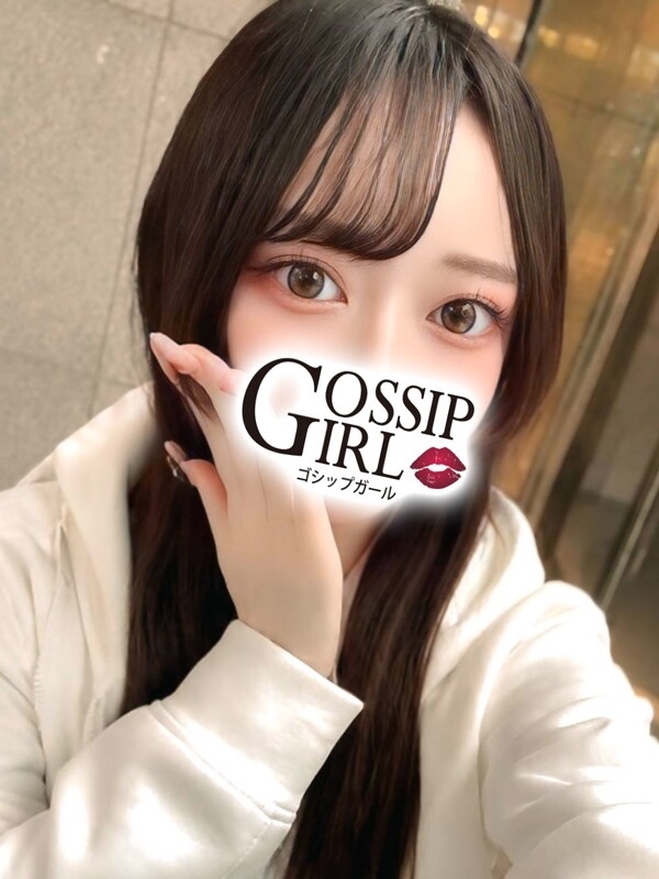みなみ