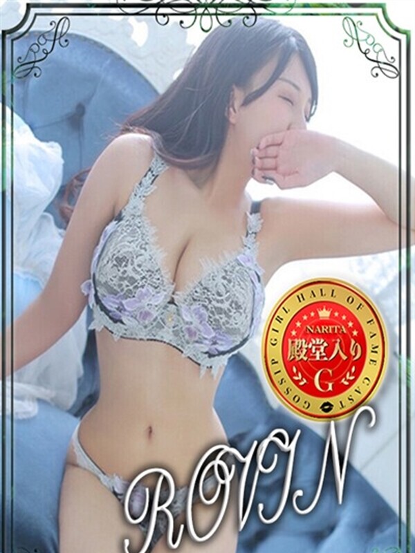 ろびん【Premium】