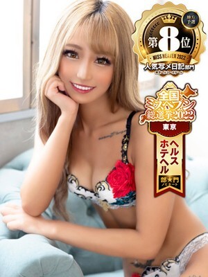 河合らむ