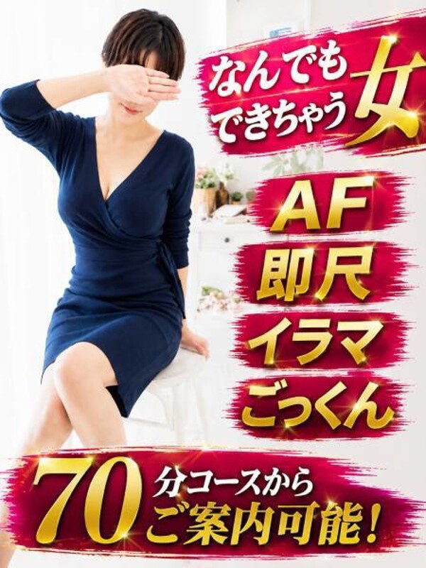 体験新人まりさ(43)