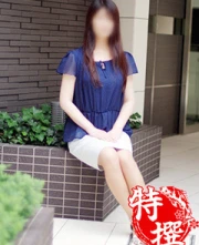 誘惑マル秘ミセス 久保