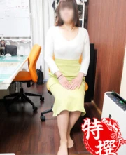 誘惑マル秘ミセス 原田