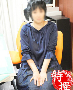 若林