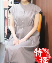 誘惑マル秘ミセス 安部