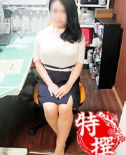 誘惑マル秘ミセス 平野