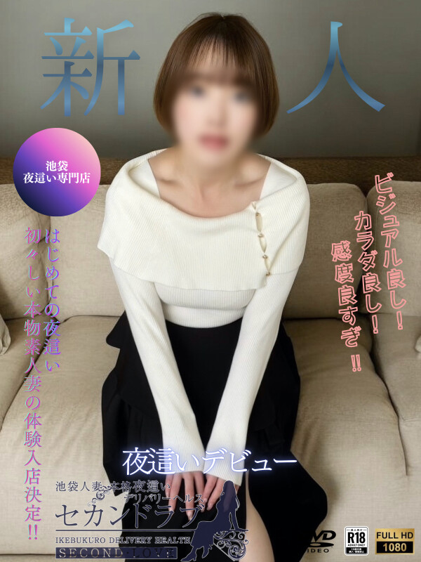 れいな