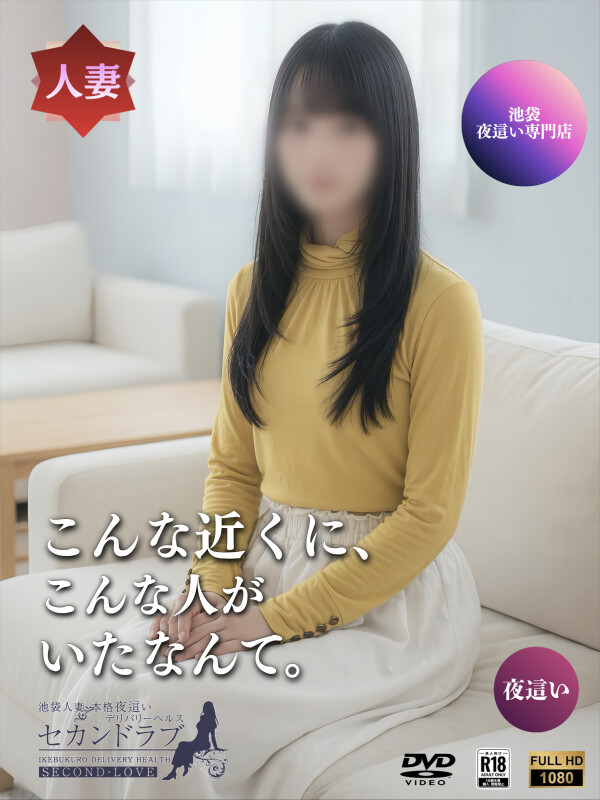 ゆき
