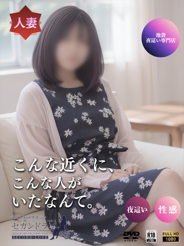 のあ