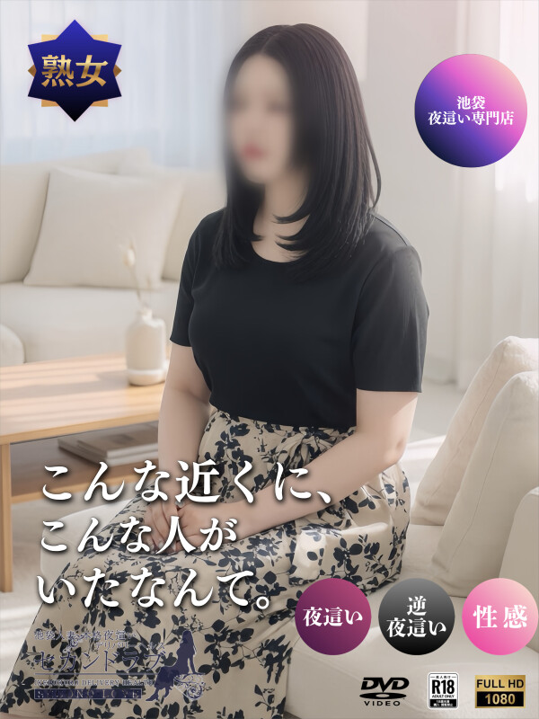 かおる(31)