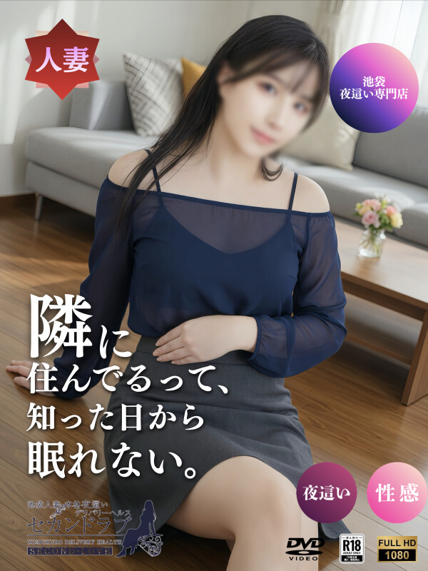 さとみ