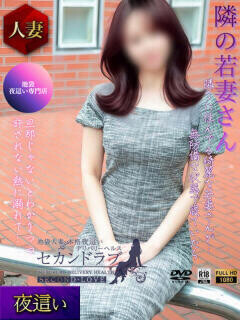 あんな