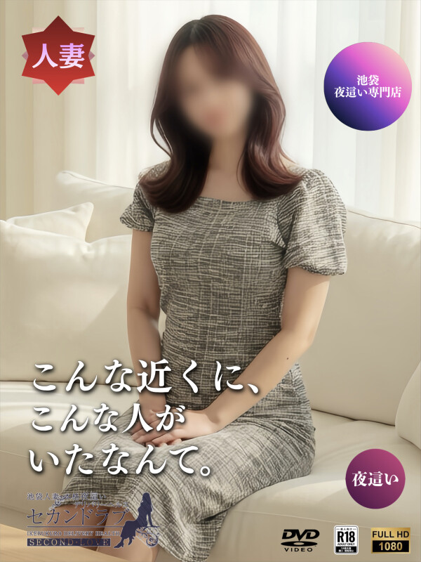 あんな
