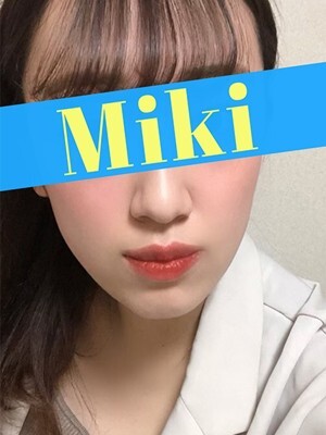 みき