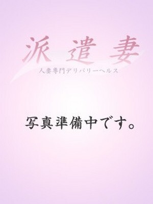 立花真紀