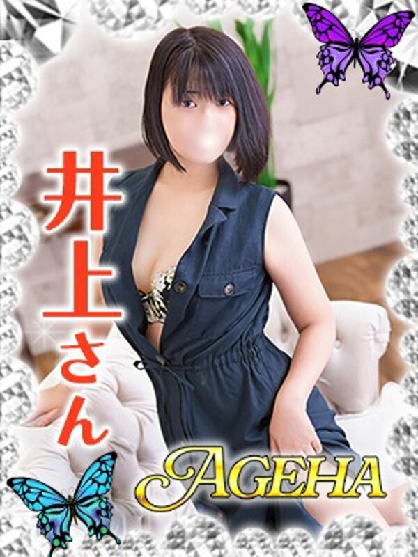 井上(いのうえ)(40)