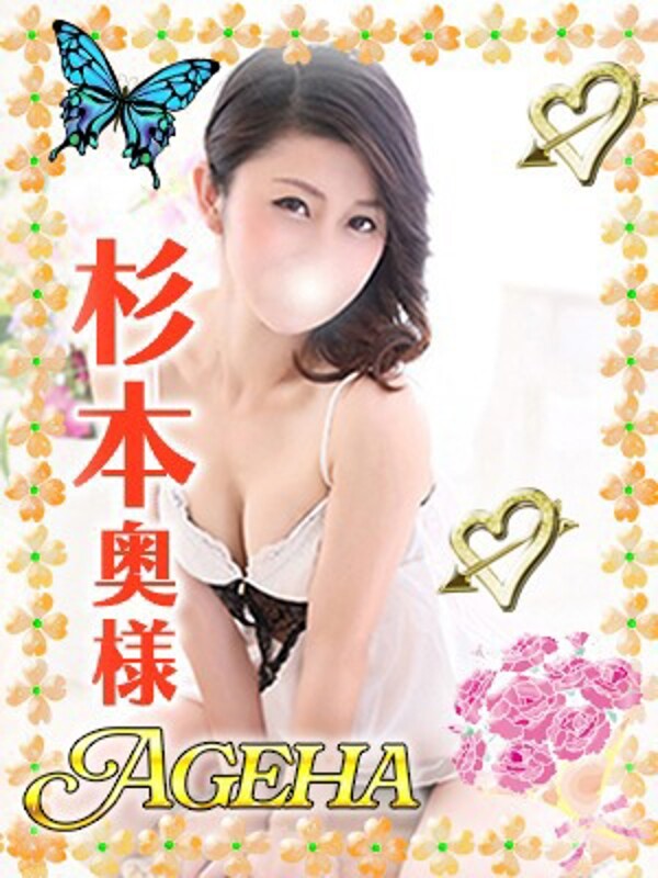 杉本(すぎもと)(34)